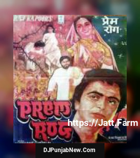 Prem Rog