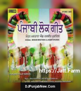 Supna Aa Gaya Ranjhe Mohan Mastana