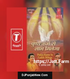 Mujhe Ek Baat Kehni Hai Pandit Gyanendra Sharma