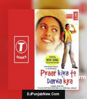 Teri Jawani Badi Mast Mast Hai Anupama Deshpande, Iqbal Afzal Sabri