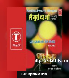 Radha Swami Bhajan-Lei Guran Da Nau