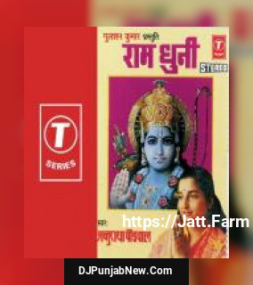 Om Shree Ram Jai Ram Anuradha Paudwal