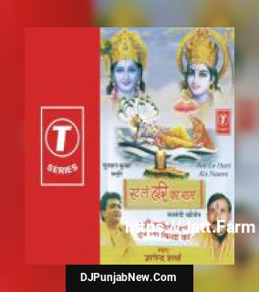 Agar Dil Kisi Ka Dukhaya Na Hota Pandit Gyanendra Sharma