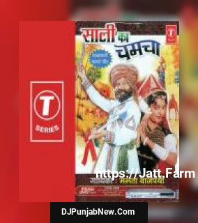 Kutrayo Churmo Ghut Rahi Mamta Bajpai