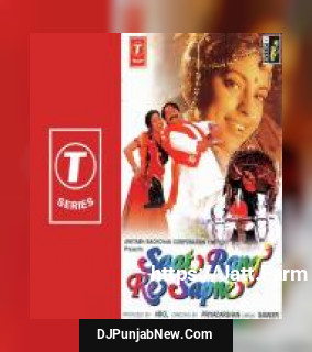 Saat Rang Ke Sapne Alka Yagnik, M. G. Sreekumar