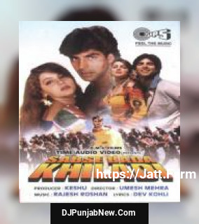 Bharo Maang Meri Bharo Abhijeet, Jyoti