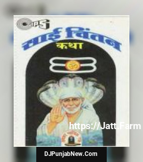 Munim Laxmichand Ki Katha Udit Narayan