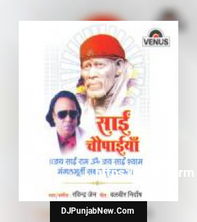 Jai Sai Ram Om Jai Sai Sham Ravindra Jain