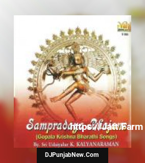 Sampradaya Bhajans