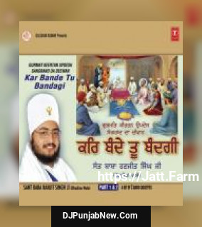 Sangrand Da Deewan Kar Bande Tu Bandagi Part 1 &039;And Part 2