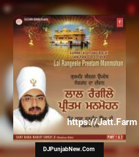 Sangrand Da Deewan Lal Rangeele Preetam Manmohan