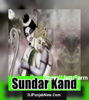 Sundar Kand