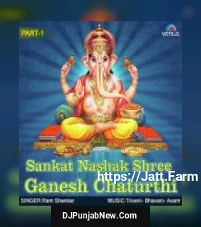 Sankat Nashak Shree Ganesh Chaturthi - Part 1