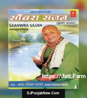 Sanwra Sajan