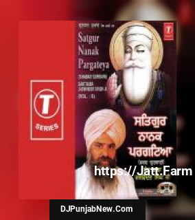 Satgur Nanak Pargateya