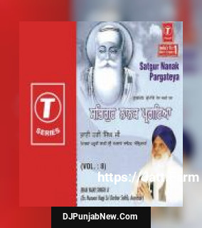 Satgur Nanak Pargateya