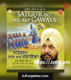 Satgur No Mil Aap Gawaya