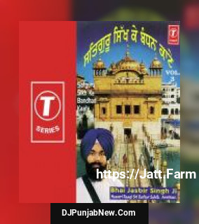 Satgur Sikh Ke Bandhan Kaate