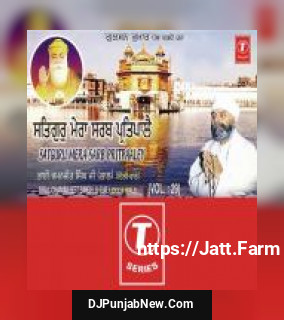 Satguru Mera Sarb Pritpaaley