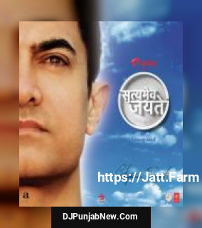 Satyamev Jayate