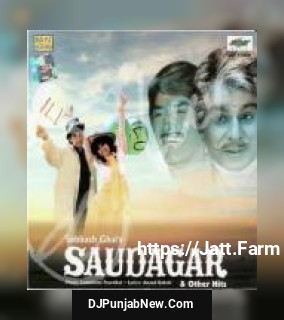 Saudagar