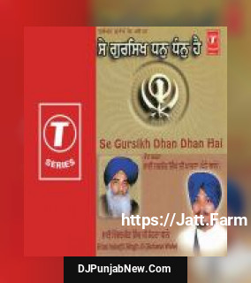 Se Gursikh Dhan Dhan Hai