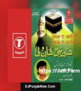 Shaan-E-Nabi Shaan-E-Wali