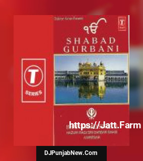 Shabad Gurbani