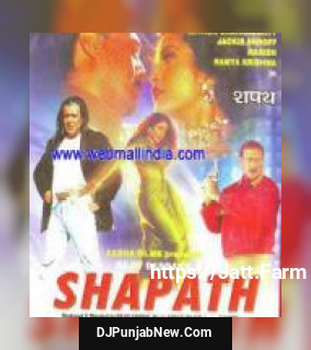 Shapath