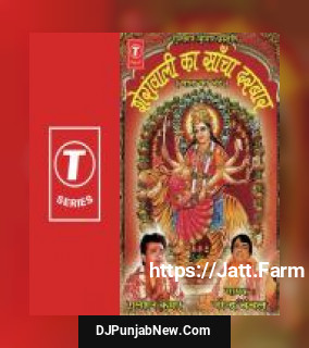 Mela Mela Mela Maa Nauraat Ronka Mela Narendra Chanchal