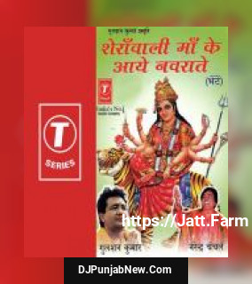 Maata Rani Fal Degi Narendra Chanchal