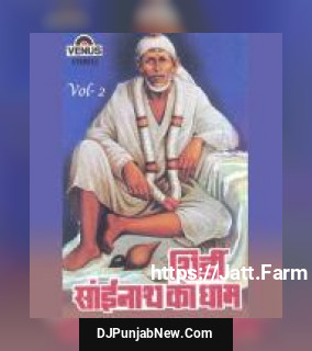 Shirdi Sainath Ka Dhaam - Vol. 2