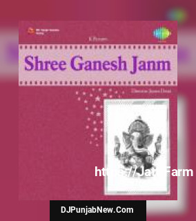 Shree Ganesh Janm