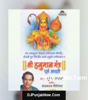 Shree Hanuman Mantra