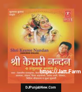 Shree Kesari Nandan