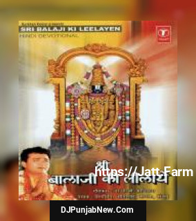 Shri Bala Ji Ki Leelayen