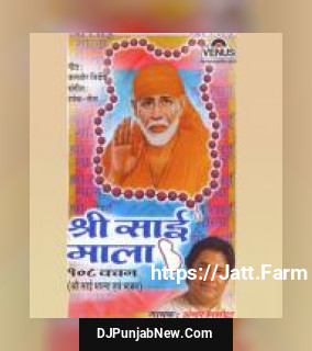 Shri Sai Mala 108 Vachan