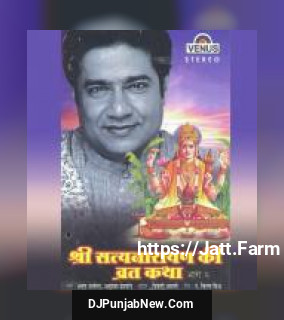 Shri Satyanarayan Ki Vrat Katha - Vol. 1