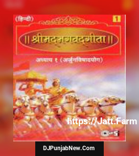 Shrimad Bhagwat Geeta Sanskrit Shloks