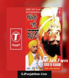 Sikhi Di Kahani