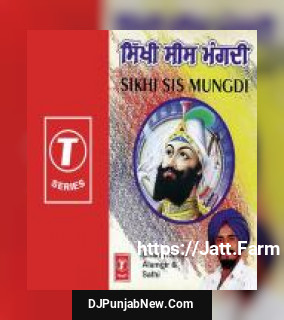 Sikhi Sis Mungdi