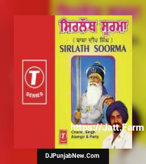 Sirlath Soorma