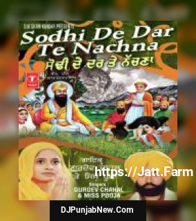 Sodhi De Dar Te Nachna