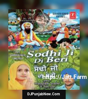 Sodhi Ji De Beri