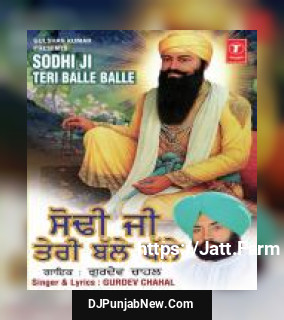 Sodhi Ji Teri Balle Balle