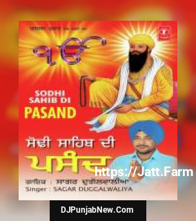 Sodhi Sahib Di Pasand