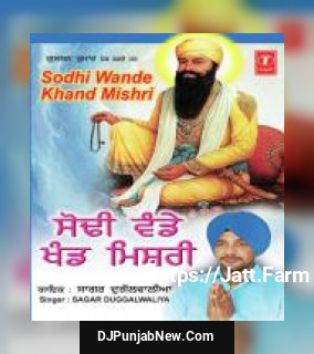 Sodhi Wande Khand Mishri