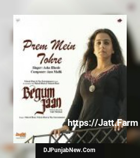 Prem Mein Tohre Kavita Seth