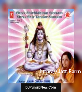 Sri Shiv Mahima Stottram, Sri Shiv Tandav Stottram