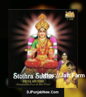 Stothra Sudha - Priya Sisters